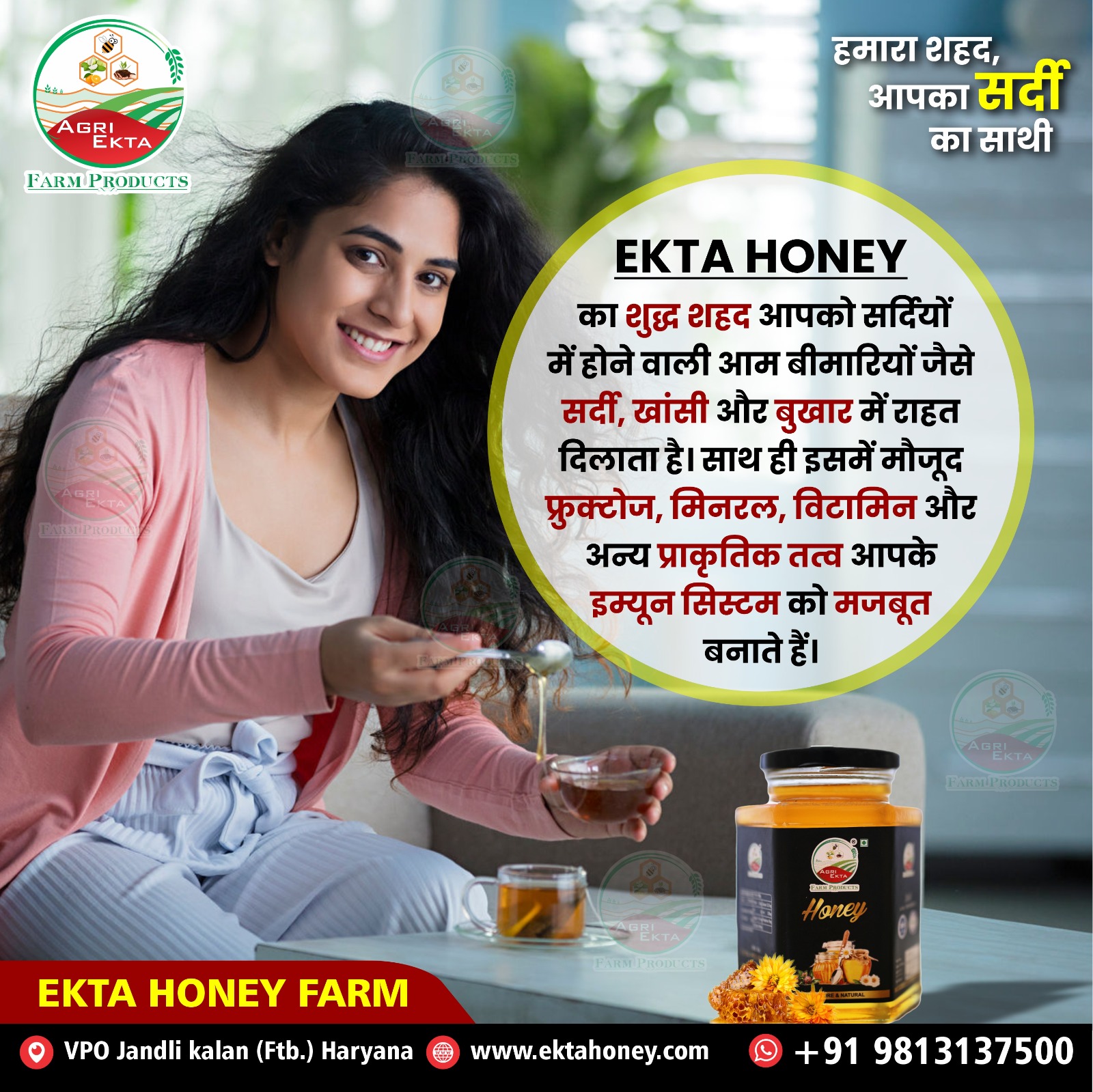 Ekta Organics honey