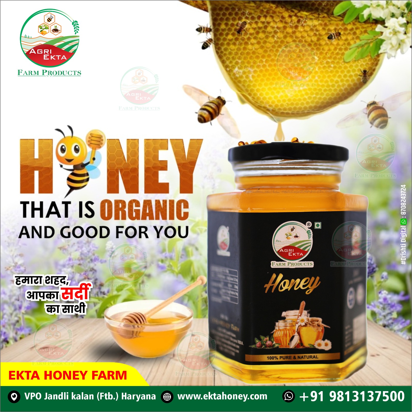Ekta Organics honey